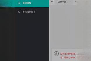 开云官方体育app下载苹果截图2